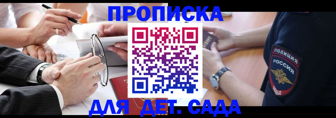 регистрация в Людиново